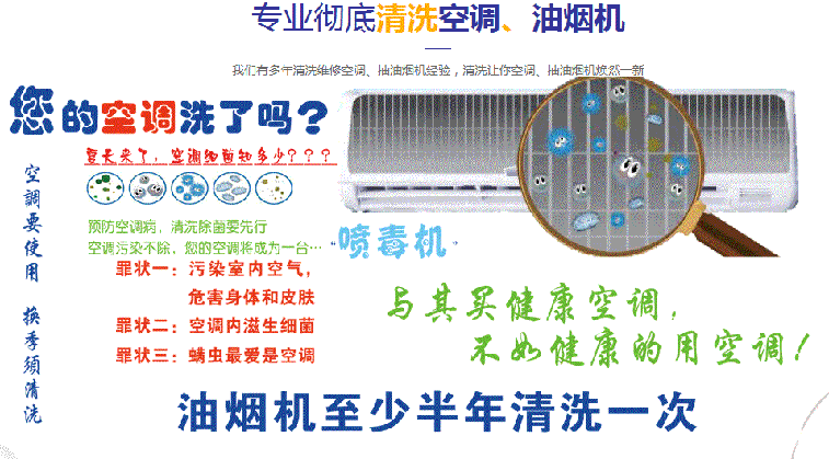 盘锦市空调维修售后服务中心电话在哪里找